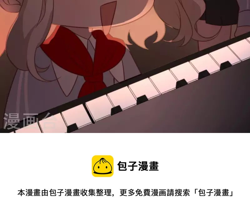 神明大人求放過 - 第111話 名偵探司銘(2/2) - 4