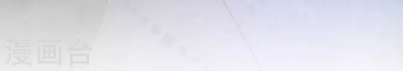 神明大人求放過 - 第111話 名偵探司銘(1/2) - 7