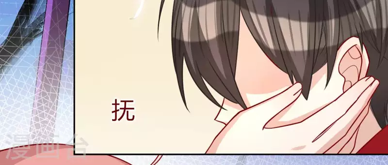 神明大人求放過 - 第113話 讓她走吧(1/2) - 8