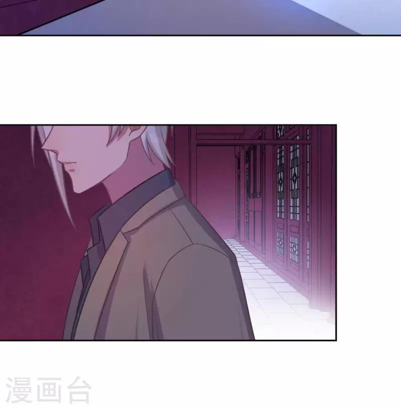 神明大人求放過 - 第113話 讓她走吧(1/2) - 4