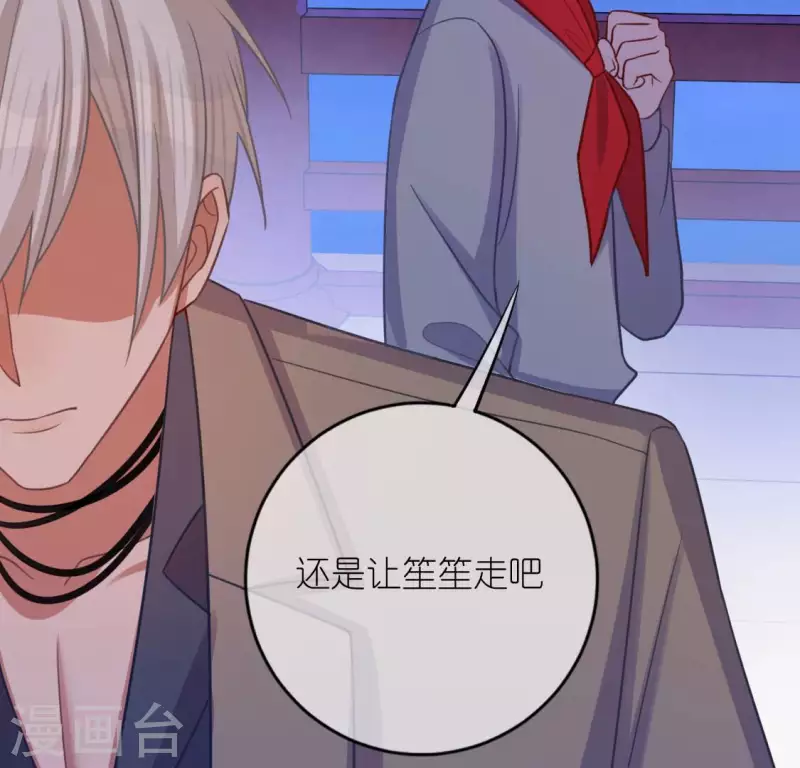 神明大人求放過 - 第113話 讓她走吧(1/2) - 3