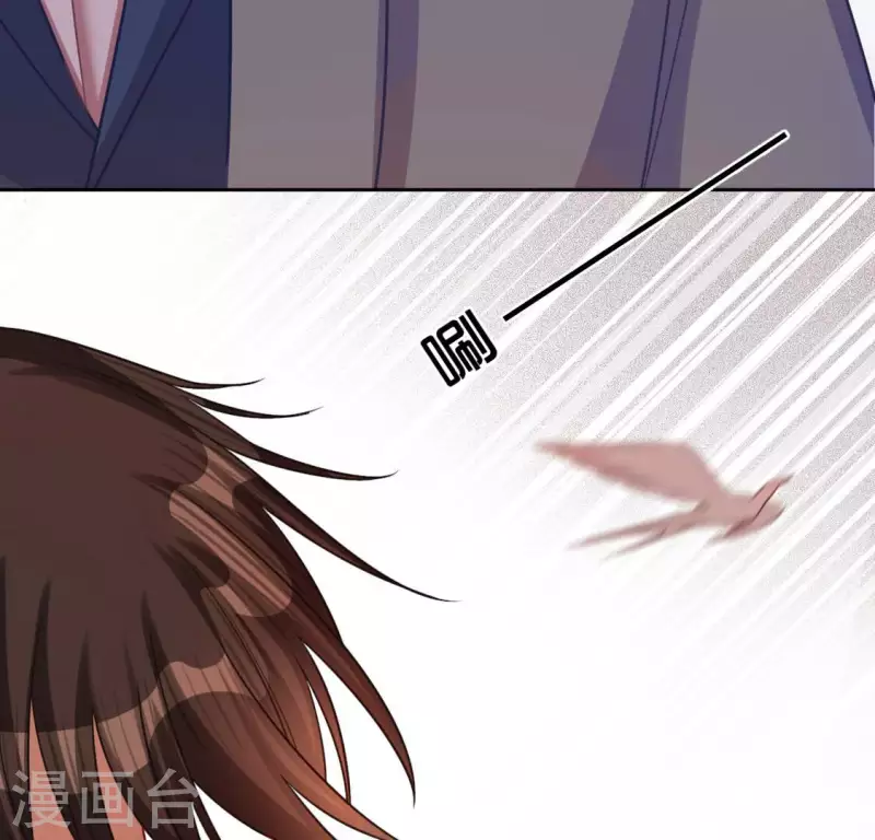 神明大人求放過 - 第113話 讓她走吧(1/2) - 4