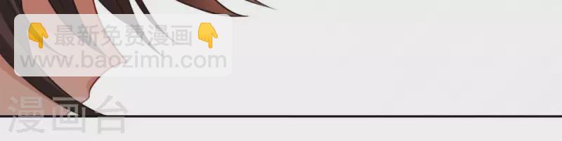 神明大人求放過 - 第113話 讓她走吧(1/2) - 5