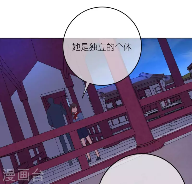 神明大人求放過 - 第113話 讓她走吧(1/2) - 6