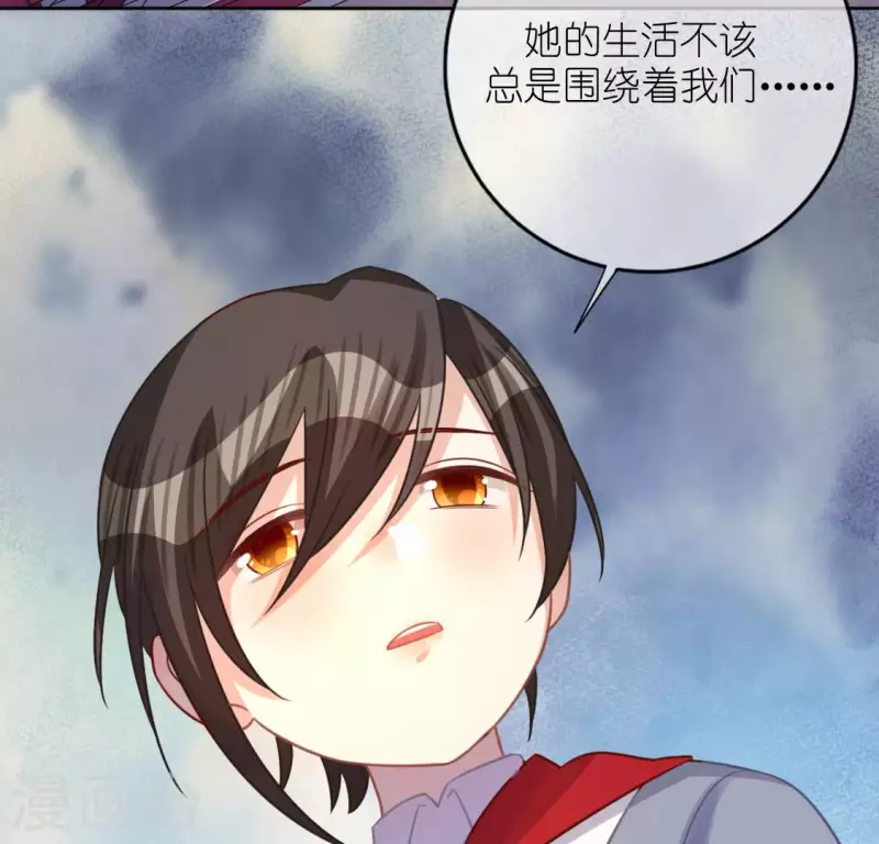 神明大人求放過 - 第113話 讓她走吧(1/2) - 7