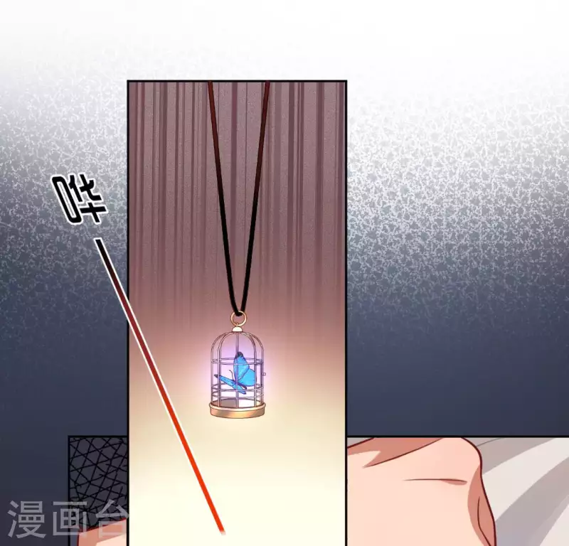 神明大人求放過 - 第113話 讓她走吧(1/2) - 6