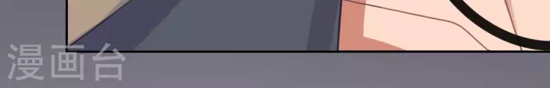 神明大人求放過 - 第113話 讓她走吧(1/2) - 1