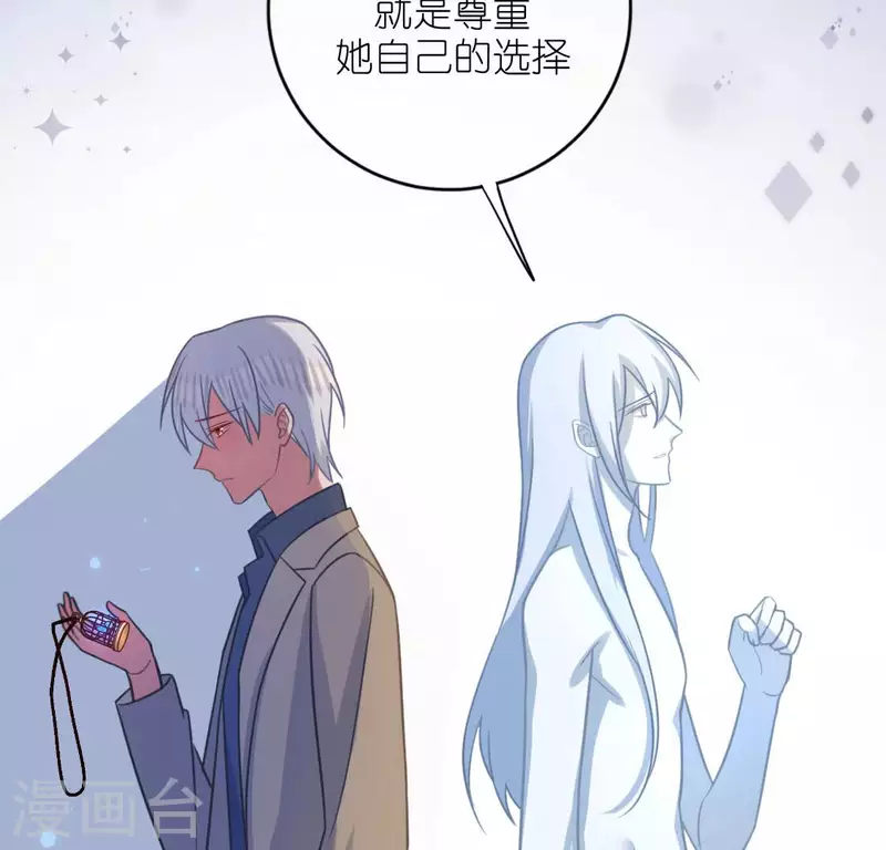 神明大人求放過 - 第113話 讓她走吧(2/2) - 5