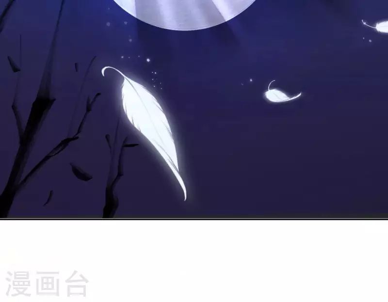 神明大人求放過 - 第113話 讓她走吧(2/2) - 5