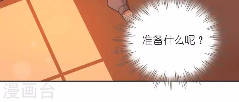 神明大人求放過 - 第113話 讓她走吧(2/2) - 3