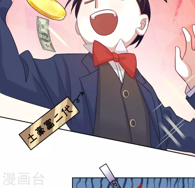 神明大人求放過 - 第113話 讓她走吧(2/2) - 1