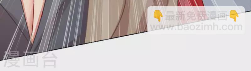 神明大人求放過 - 第113話 讓她走吧(1/2) - 7