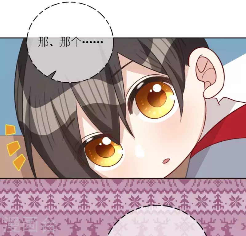 神明大人求放過 - 第113話 讓她走吧(2/2) - 1