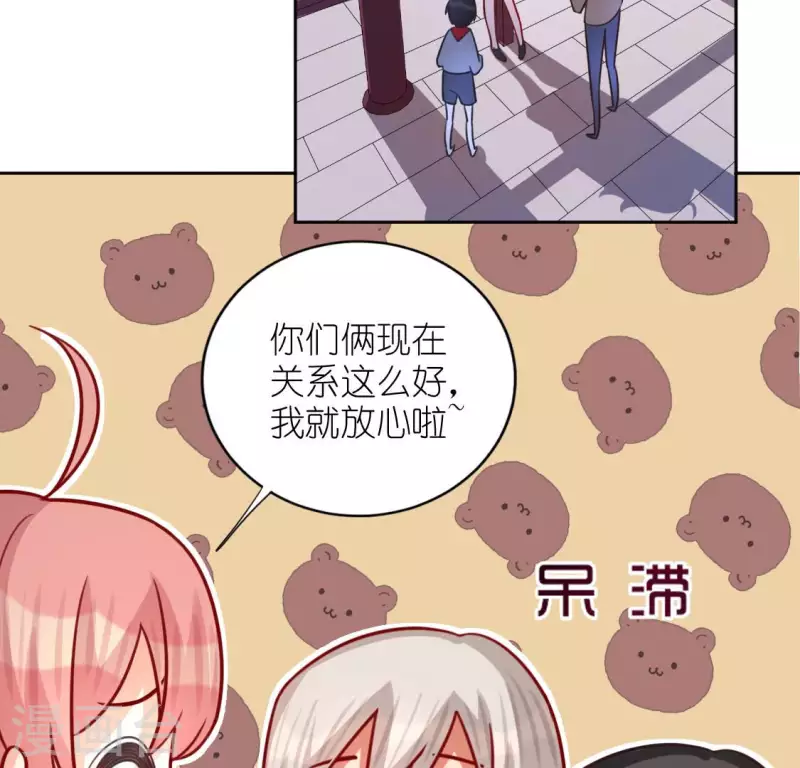 神明大人求放過 - 第113話 讓她走吧(1/2) - 1