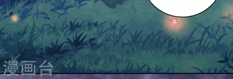 神明大人求放過 - 第115話 生日禮物(3/3) - 6