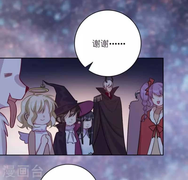 神明大人求放過 - 第115話 生日禮物(3/3) - 1