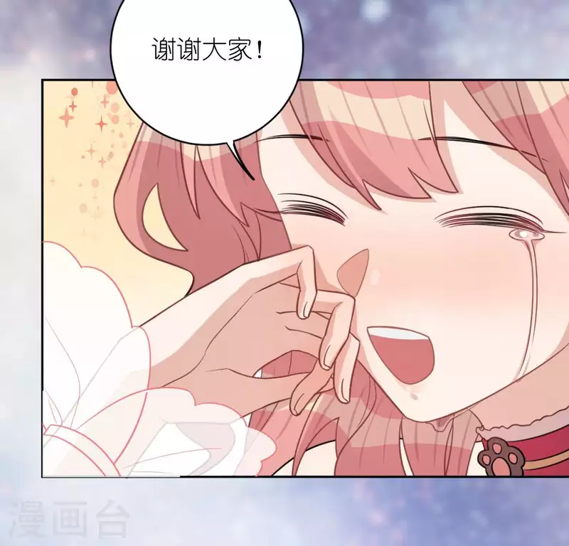 神明大人求放過 - 第115話 生日禮物(3/3) - 2