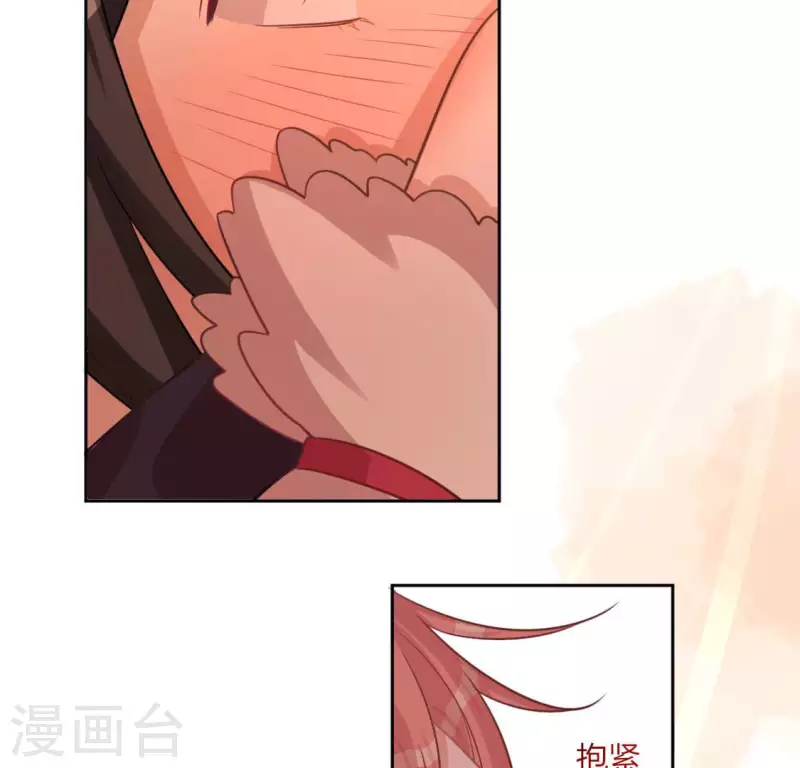 神明大人求放過 - 第115話 生日禮物(3/3) - 6