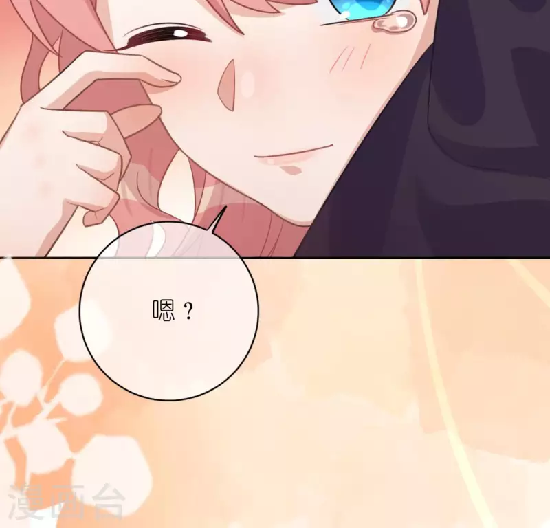 神明大人求放過 - 第115話 生日禮物(3/3) - 3