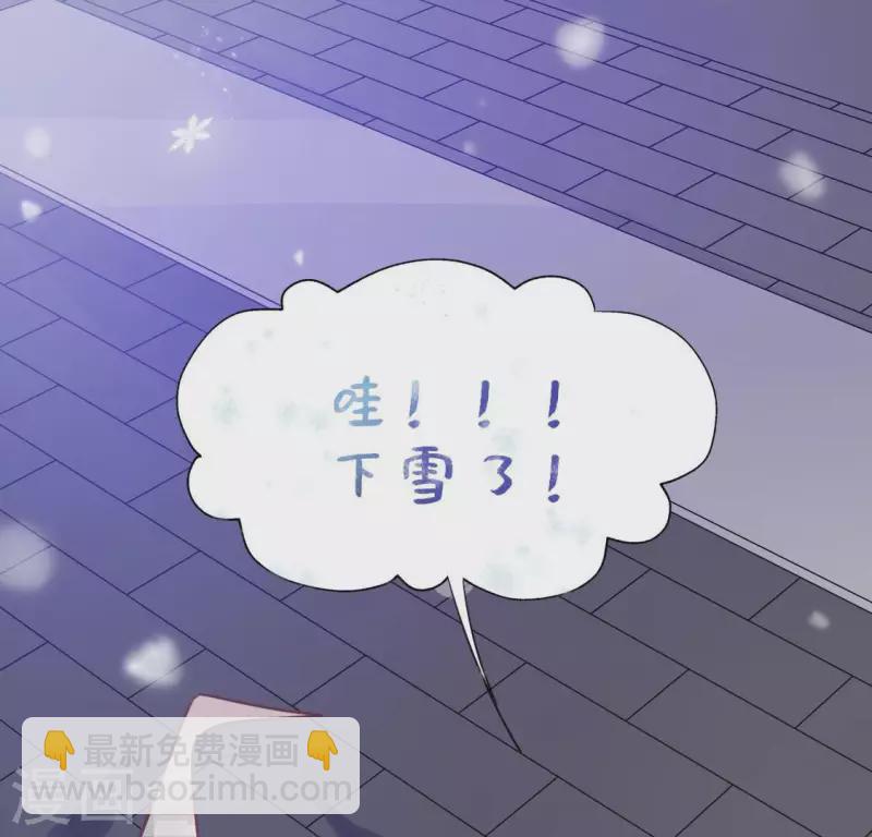 神明大人求放過 - 第115話 生日禮物(1/3) - 7