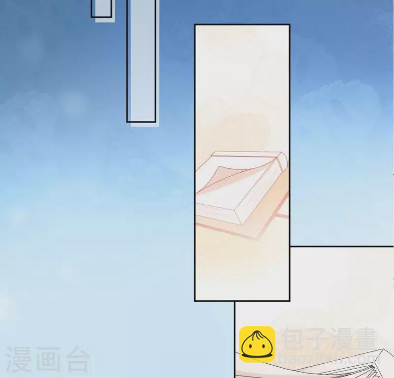 神明大人求放過 - 第115話 生日禮物(1/3) - 2