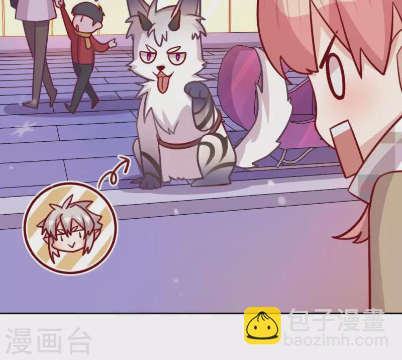 神明大人求放過 - 第115話 生日禮物(1/3) - 5