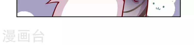 神明大人求放過 - 第115話 生日禮物(1/3) - 8