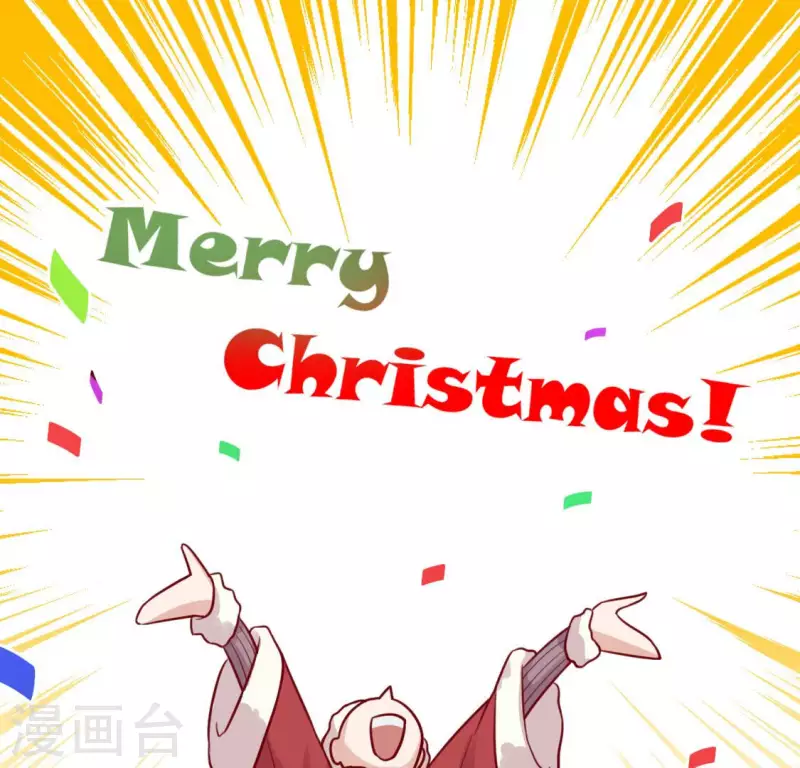 神明大人求放過 - 第115話 生日禮物(1/3) - 3