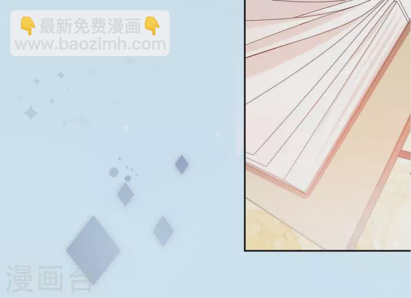 神明大人求放過 - 第115話 生日禮物(1/3) - 3