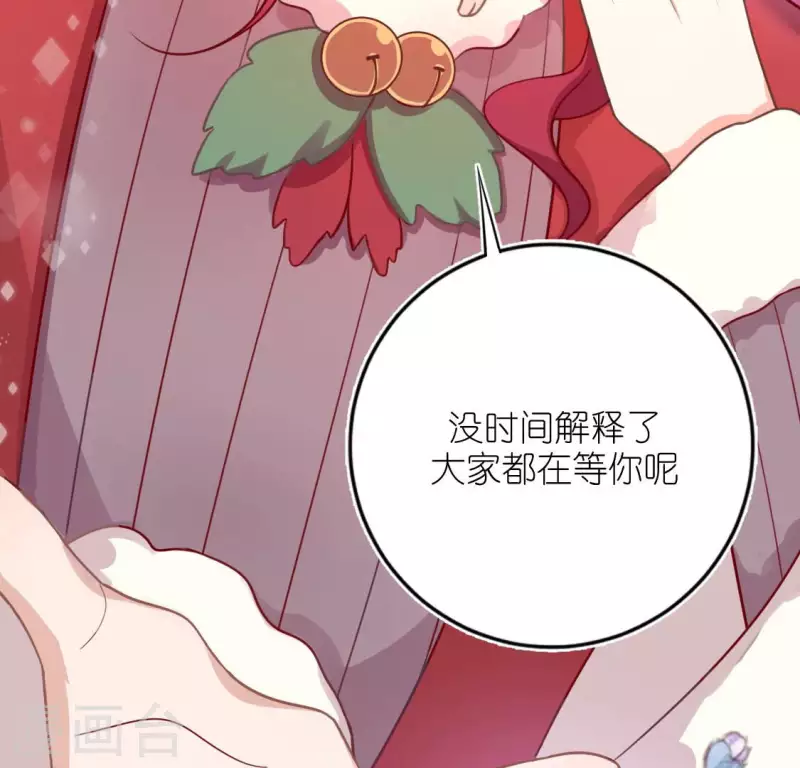 神明大人求放過 - 第115話 生日禮物(1/3) - 6