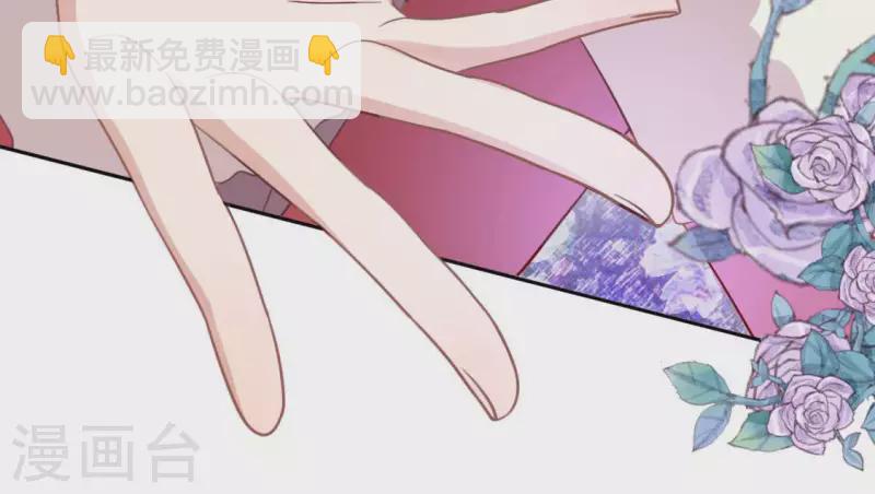 神明大人求放過 - 第115話 生日禮物(1/3) - 7