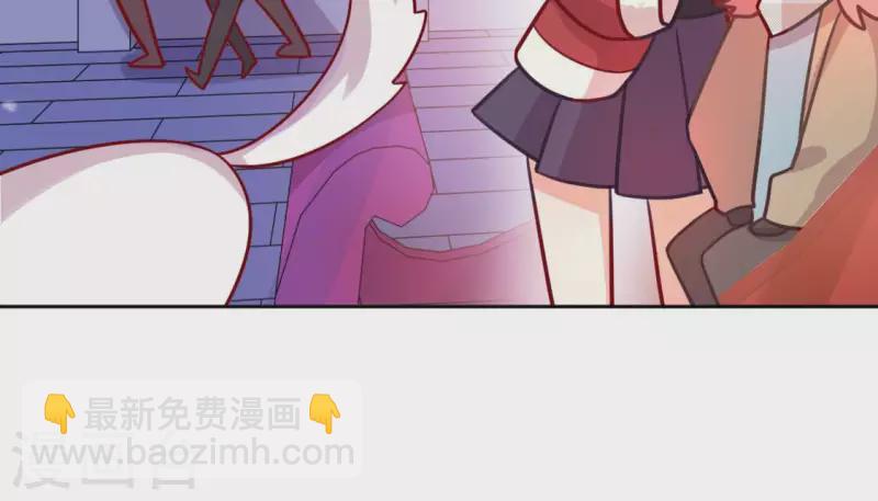 神明大人求放過 - 第115話 生日禮物(1/3) - 1