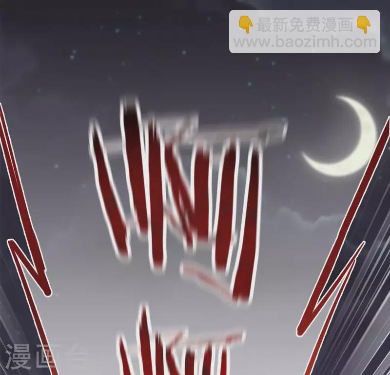 神明大人求放過 - 第115話 生日禮物(1/3) - 4