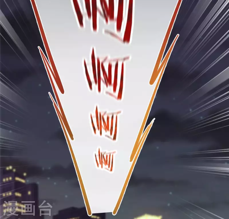 神明大人求放過 - 第115話 生日禮物(1/3) - 5