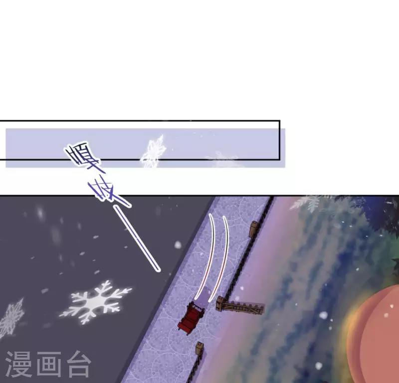 神明大人求放過 - 第115話 生日禮物(1/3) - 7