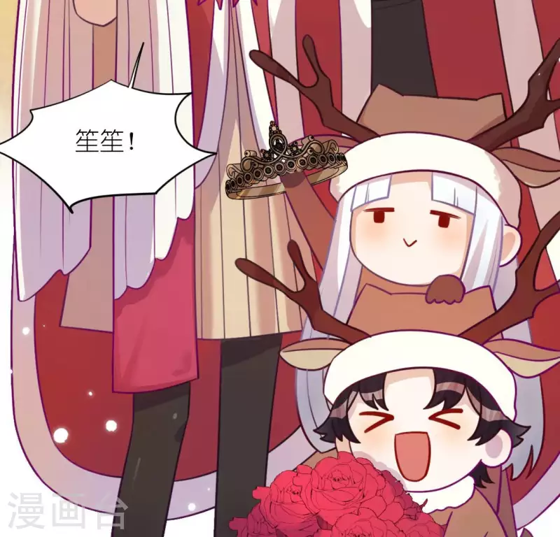 神明大人求放過 - 第115話 生日禮物(1/3) - 8