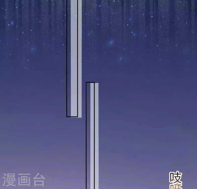 神明大人求放過 - 第115話 生日禮物(2/3) - 8