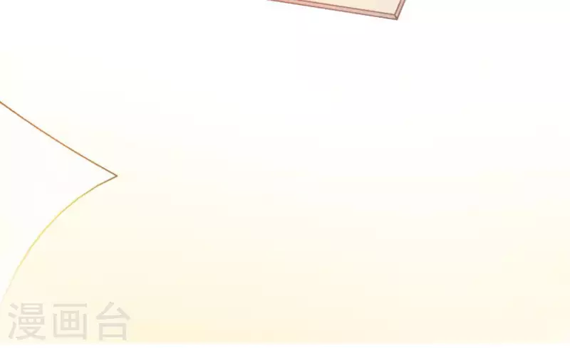 神明大人求放過 - 第115話 生日禮物(1/3) - 6