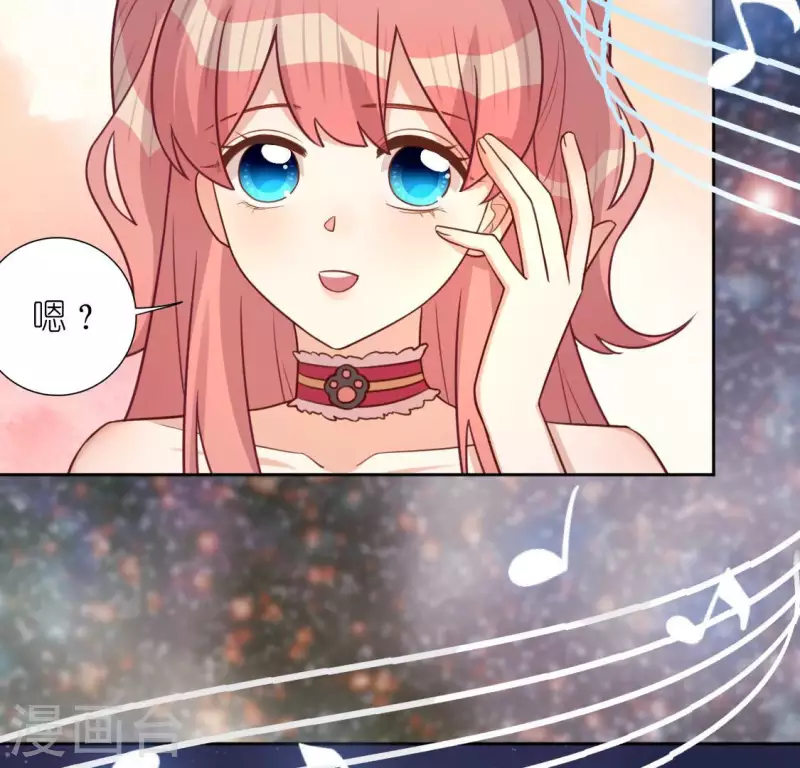 神明大人求放過 - 第115話 生日禮物(2/3) - 1