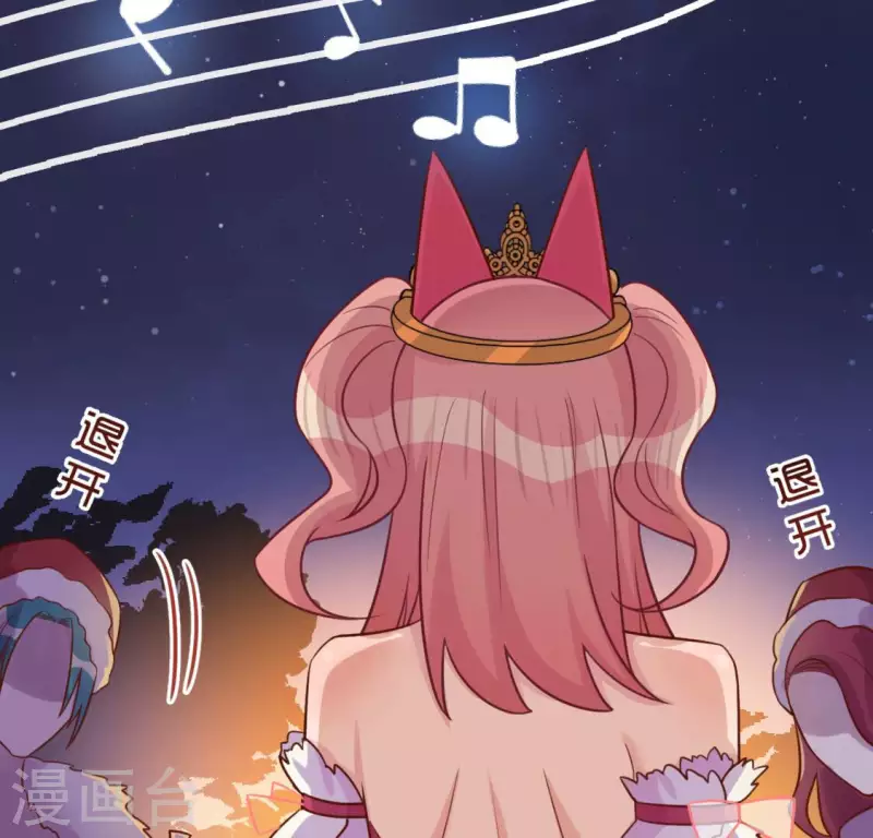 神明大人求放過 - 第115話 生日禮物(2/3) - 2