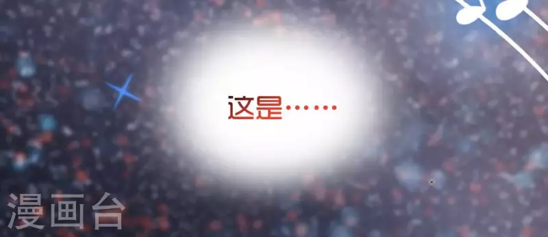 神明大人求放過 - 第115話 生日禮物(2/3) - 4