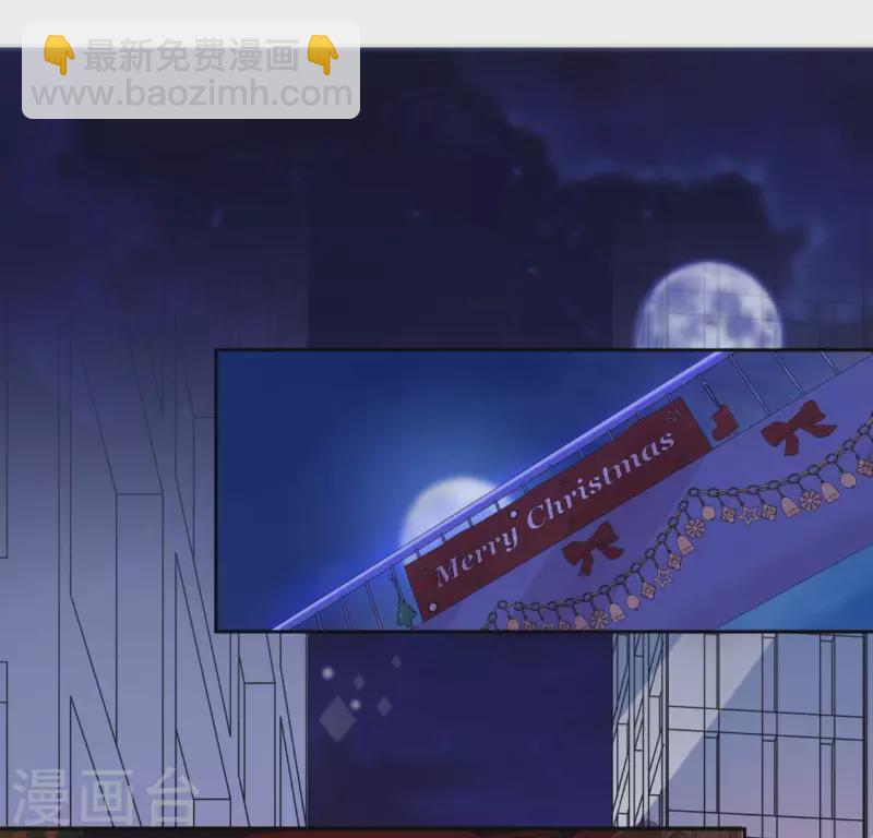 神明大人求放過 - 第115話 生日禮物(1/3) - 7