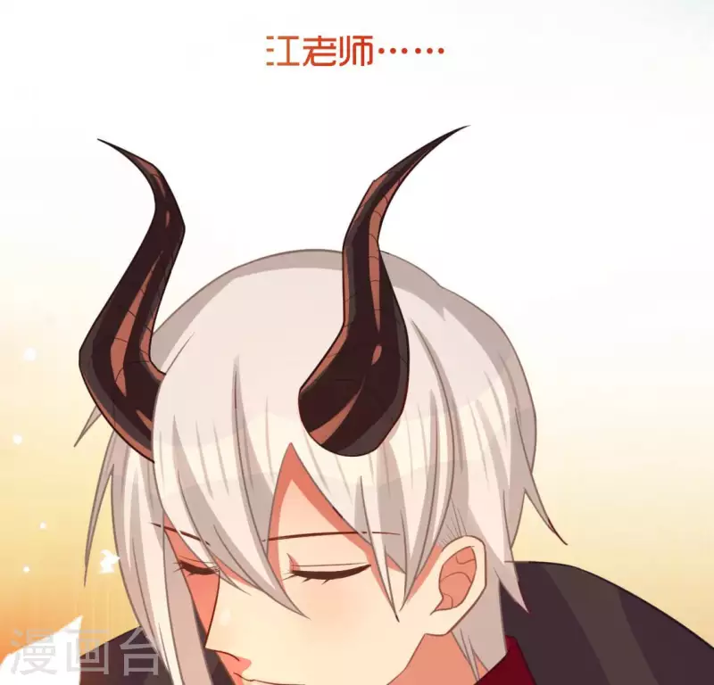 神明大人求放過 - 第115話 生日禮物(2/3) - 8