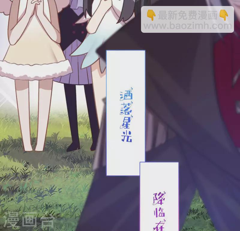 神明大人求放過 - 第115話 生日禮物(2/3) - 5