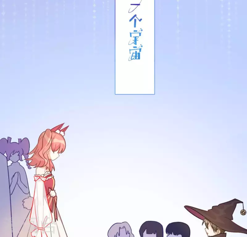 神明大人求放過 - 第115話 生日禮物(2/3) - 4