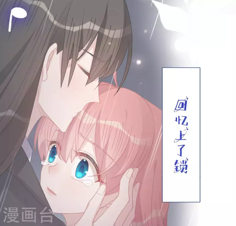 神明大人求放過 - 第115話 生日禮物(2/3) - 2