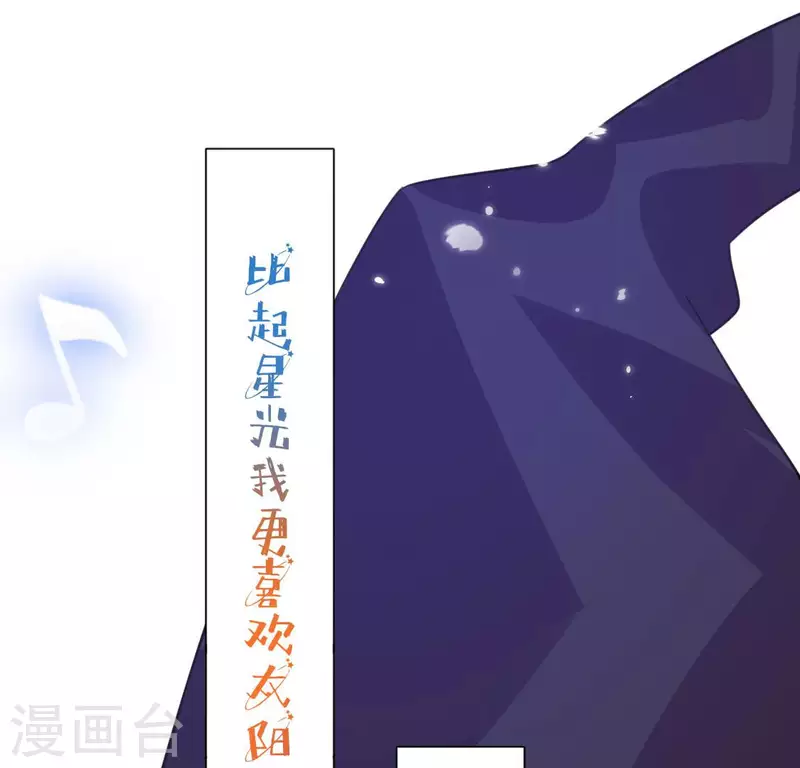 神明大人求放過 - 第115話 生日禮物(2/3) - 8