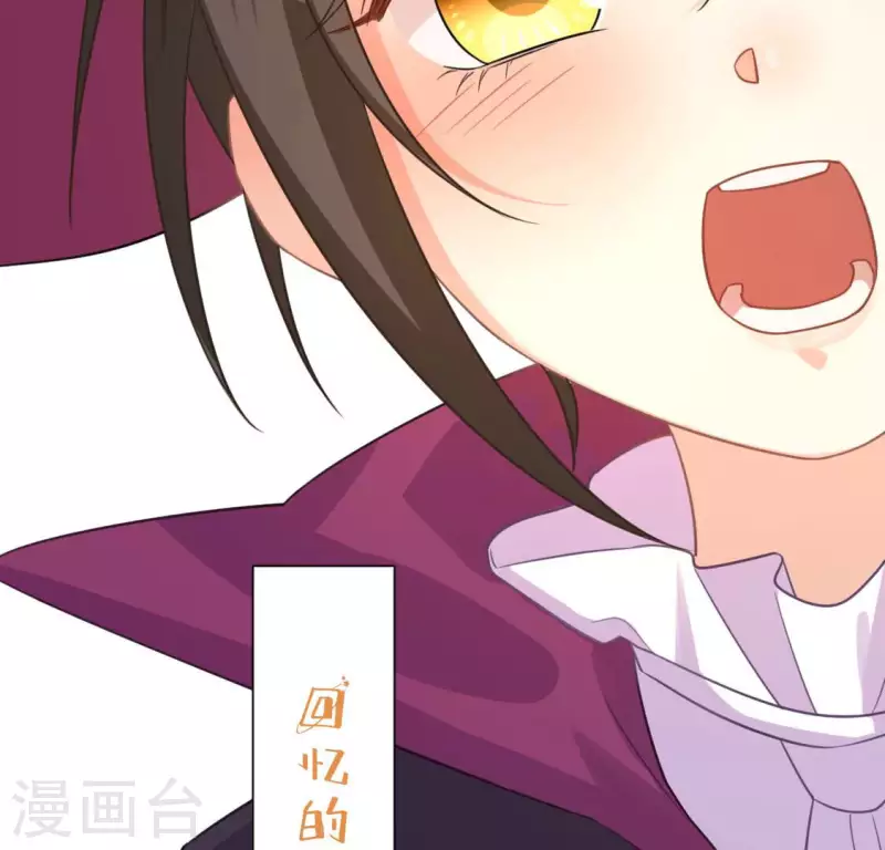 神明大人求放過 - 第115話 生日禮物(2/3) - 2