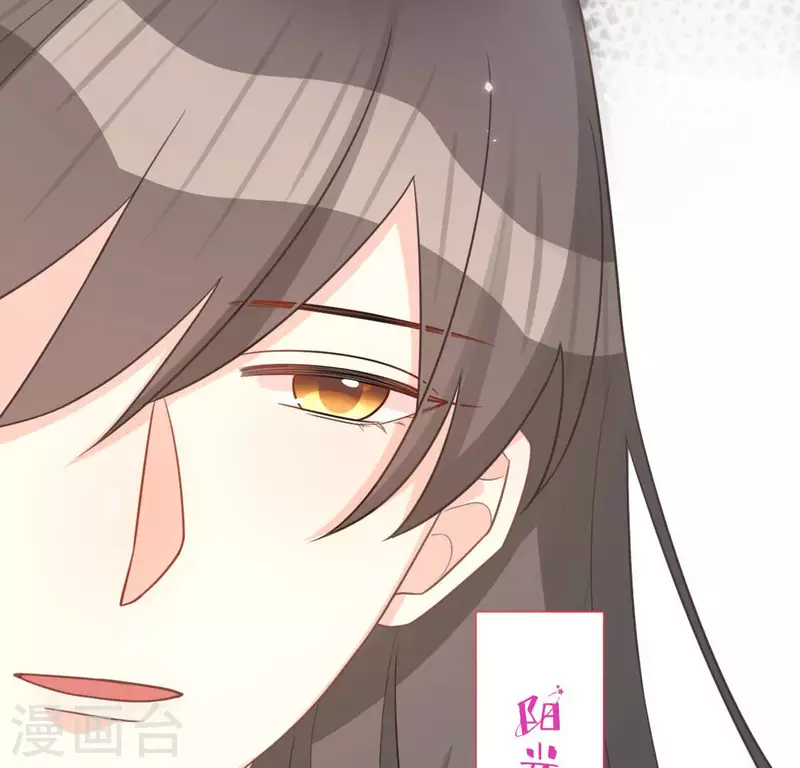 神明大人求放過 - 第115話 生日禮物(2/3) - 4