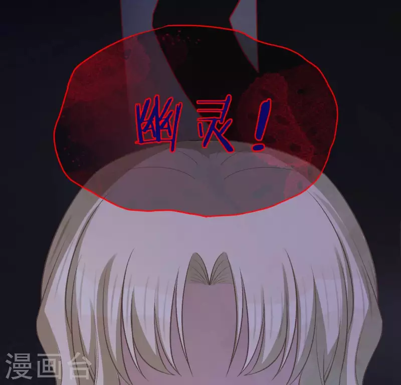 神明大人求放過 - 第117話 回到起點(1/2) - 5